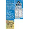 「ハイボール 沖縄 サワー 沖縄ハイボール シークヮーサー 350ml 缶 6本」の商品サムネイル画像3枚目