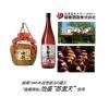 「ハイボール 沖縄 サワー 沖縄ハイボール シークヮーサー 350ml 缶 6本」の商品サムネイル画像6枚目