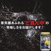 「チューハイ 酎ハイ サワー 直球勝負 レモン 350ml 缶 6本」の商品サムネイル画像5枚目