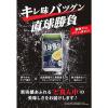 「チューハイ 酎ハイ サワー 直球勝負 グレープフルーツ 350ml 缶 2箱（48本）」の商品サムネイル画像5枚目