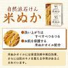 「カウブランド 自然派石けん米ぬか 2箱セット（4個入） 牛乳石鹸共進社」の商品サムネイル画像3枚目