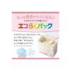 「【ギフト用セット】森永 乳児用粉ミルク E赤ちゃん エコらくパックはじめてセット＋スティックタイプ 10包　【0ヵ月から】」の商品サムネイル画像8枚目