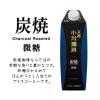 「京都 小川珈琲 炭焼 微糖 1000ml 1箱（6本入）」の商品サムネイル画像4枚目