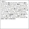 「モイスチュアマイルド ホワイト リペアエッセンス C100 20mL コーセーコスメポート」の商品サムネイル画像8枚目