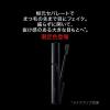 「【数量限定】 KATE（ケイト） フレームレスフィルムマスカラ PK-1 コーラルピンク Kanebo（カネボウ）」の商品サムネイル画像2枚目
