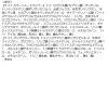 「【数量限定】 KATE（ケイト） ラウンドオーバーリップメイカー EX-2 Kanebo（カネボウ）」の商品サムネイル画像10枚目