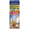 「ロキソニンEXローション 50g 第一三共ヘルスケア ★控除★ 首筋・肩・ひじ・ひざのつらい痛み【第2類医薬品】」の商品サムネイル画像2枚目