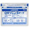 「ロキソニンSテープ 21枚 第一三共ヘルスケア ★控除★ 腰・背中・肩のつらい痛み【第2類医薬品】」の商品サムネイル画像5枚目