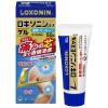 「ロキソニンEXゲル 50g 第一三共ヘルスケア ★控除★ 塗り薬 痛み止め ロキソプロフェン 首筋・肩・ひじ・ひざのつらい痛み【第2類医薬品】」の商品サムネイル画像3枚目
