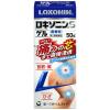 「ロキソニンSゲル 50g 第一三共ヘルスケア ★控除★ 首筋・肩・ひじ・ひざのつらい痛み【第2類医薬品】」の商品サムネイル画像2枚目