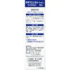 「ロキソニンSローション 50g 2箱セット 第一三共ヘルスケア ★控除★ 首筋・肩・ひじ・ひざのつらい痛み【第2類医薬品】」の商品サムネイル画像3枚目