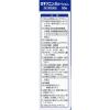 「ロキソニンSローション 50g 2箱セット 第一三共ヘルスケア ★控除★ 首筋・肩・ひじ・ひざのつらい痛み【第2類医薬品】」の商品サムネイル画像4枚目