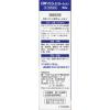 「ロキソニンEXローション 50g 2箱セット 第一三共ヘルスケア ★控除★ 塗り薬 痛み止め ロキソプロフェン 首筋・肩・ひじ・ひざのつらい痛み【第2類医薬品】」の商品サムネイル画像3枚目