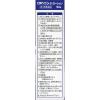 「ロキソニンEXローション 50g 2箱セット 第一三共ヘルスケア ★控除★ 塗り薬 痛み止め ロキソプロフェン 首筋・肩・ひじ・ひざのつらい痛み【第2類医薬品】」の商品サムネイル画像4枚目