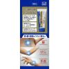 「ロキソニンEXゲル 50g 2箱セット 第一三共ヘルスケア ★控除★ 塗り薬 痛み止め ロキソプロフェン 首筋・肩・ひじ・ひざのつらい痛み【第2類医薬品】」の商品サムネイル画像4枚目