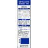 「ロキソニンEXゲル 50g 2箱セット 第一三共ヘルスケア ★控除★ 塗り薬 痛み止め ロキソプロフェン 首筋・肩・ひじ・ひざのつらい痛み【第2類医薬品】」の商品サムネイル画像5枚目