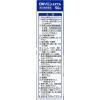 「ロキソニンEXゲル 50g 2箱セット 第一三共ヘルスケア ★控除★ 塗り薬 痛み止め ロキソプロフェン 首筋・肩・ひじ・ひざのつらい痛み【第2類医薬品】」の商品サムネイル画像6枚目