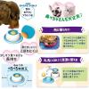 「わんこのぺろぺろ味覚玉 犬用 1個 玩具 おやつ ドギーマンハヤシ」の商品サムネイル画像8枚目