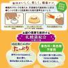 「わんこの健康ピューレ お腹ケア 国産（10g×5本）1袋 犬用 おやつ ドギーマンハヤシ」の商品サムネイル画像4枚目