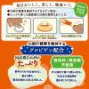 「わんこの健康ピューレ 口周ケア 国産（10g×5本）1袋 犬用 おやつ ドギーマンハヤシ」の商品サムネイル画像4枚目