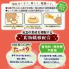 「にゃんこの健康ピューレ 毛玉ケア 国産（10g×5本）1袋 猫用 おやつ ドギーマンハヤシ」の商品サムネイル画像4枚目