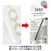 「3650（san roku go zero） リキッドアイライナー ホワイト D-Neeコスメ」の商品サムネイル画像2枚目