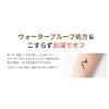 「3650（san roku go zero） リキッドアイライナー ホワイト D-Neeコスメ」の商品サムネイル画像6枚目