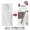 「3650（san roku go zero） リキッドアイライナー グレー D-Neeコスメ」の商品サムネイル画像2枚目