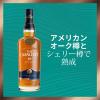 「父の日 ウイスキー ザ・グレンリベット 18年 シングルモルト スコッチウイスキー 700ml 1本 ウィスキー ギフトボックス入り ペルノ・リカール」の商品サムネイル画像4枚目