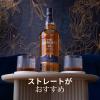 「父の日 ウイスキー ザ・グレンリベット 18年 シングルモルト スコッチウイスキー 700ml 1本 ウィスキー ギフトボックス入り ペルノ・リカール」の商品サムネイル画像5枚目
