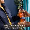 「父の日 ウイスキー ザ・グレンリベット 18年 シングルモルト スコッチウイスキー 700ml 1本 ウィスキー ギフトボックス入り ペルノ・リカール」の商品サムネイル画像6枚目