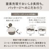「【アスクル・ロハコ限定】ドトールコーヒー カフェタイム 無糖ポーションコーヒー1袋（25個入） オリジナル（イチオシ） オリジナル」の商品サムネイル画像4枚目