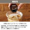 「【アスクル・ロハコ限定】ドトールコーヒー カフェタイム 無糖ポーションコーヒー1袋（25個入） オリジナル（イチオシ） オリジナル」の商品サムネイル画像6枚目
