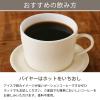 「【アスクル・ロハコ限定】ドトールコーヒー カフェタイム 無糖ポーションコーヒー1袋（25個入） オリジナル（イチオシ） オリジナル」の商品サムネイル画像7枚目