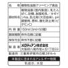 「【ワゴンセール】コーヒーフレッシュ メロディアン・ミニ 3ml 1袋（50個入）（わけあり品）」の商品サムネイル画像2枚目