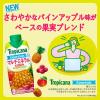 「【ワゴンセール】トロピカーナ　エッセンシャルズ　マルチミネラル　330ml　1箱（12本入） 栄養補給（わけあり品）」の商品サムネイル画像2枚目