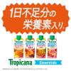 「【ワゴンセール】トロピカーナ　エッセンシャルズ　マルチミネラル　330ml　1箱（12本入） 栄養補給（わけあり品）」の商品サムネイル画像4枚目