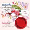 「【ワゴンセール】【 ハーブティー 】　フルーツガーデン ブラッドオレンジ 1袋  125g（わけあり品）」の商品サムネイル画像5枚目