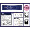 「【ワゴンセール】ブレンディカフェラトリースティック 濃厚ロイヤルミルクティー 1セット（24本：6本入×4箱）（わけあり品）」の商品サムネイル画像2枚目