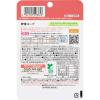 「【ワゴンセール】【5ヵ月頃から】かんたん粉末+鉄 野菜スープ 50g 2個（わけあり品）」の商品サムネイル画像2枚目