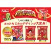 「【ワゴンセール】かっぱえびせん やめとまデザイン 77g 6袋（わけあり品）」の商品サムネイル画像4枚目