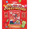 「【ワゴンセール】かっぱえびせん やめとまデザイン 77g 6袋（わけあり品）」の商品サムネイル画像5枚目