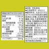 「【ワゴンセール】キッコーマン豆乳飲料 まろやか青汁 200ml 1箱（18本入）（わけあり品）」の商品サムネイル画像10枚目