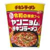「【ワゴンセール】日清チキンラーメンビッグカップ 令和の韓食ブーム ヤンニョム味 1セット（3食）（わけあり品）」の商品サムネイル画像3枚目