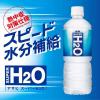 「【ワゴンセール】アサヒ飲料 スーパーH2O 2L 1箱（6本入）（わけあり品）」の商品サムネイル画像3枚目