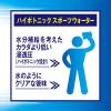「【ワゴンセール】アサヒ飲料 スーパーH2O 2L 1箱（6本入）（わけあり品）」の商品サムネイル画像4枚目