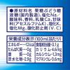 「【ワゴンセール】アサヒ飲料 スーパーH2O 2L 1箱（6本入）（わけあり品）」の商品サムネイル画像5枚目