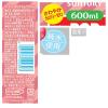 「【ワゴンセール】サントリー POPりんごサイダー 600ml 1セット（6本）（わけあり品）」の商品サムネイル画像3枚目