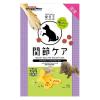 「【ワゴンセール】でるでる わんこの健食玉 関節ケア 35g 3袋 犬用（わけあり品）」の商品サムネイル画像2枚目