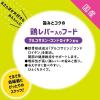 「【ワゴンセール】でるでる わんこの健食玉 関節ケア 35g 3袋 犬用（わけあり品）」の商品サムネイル画像5枚目